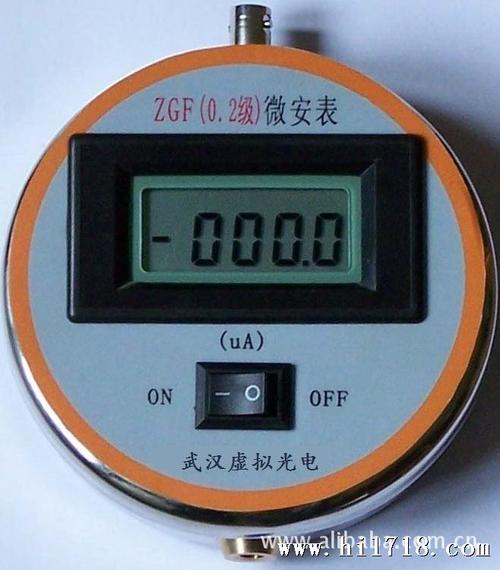 供應(yīng)帶保護(hù)數(shù)顯微安表 電工儀器儀表中的精密測量與安全典范
