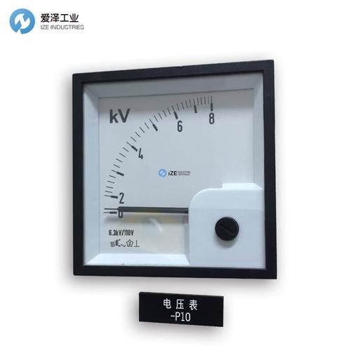 電工儀器儀表
